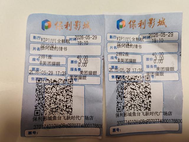 众生皆苦，凡人皆有憾——《给阿嬷的情书》深度观后感