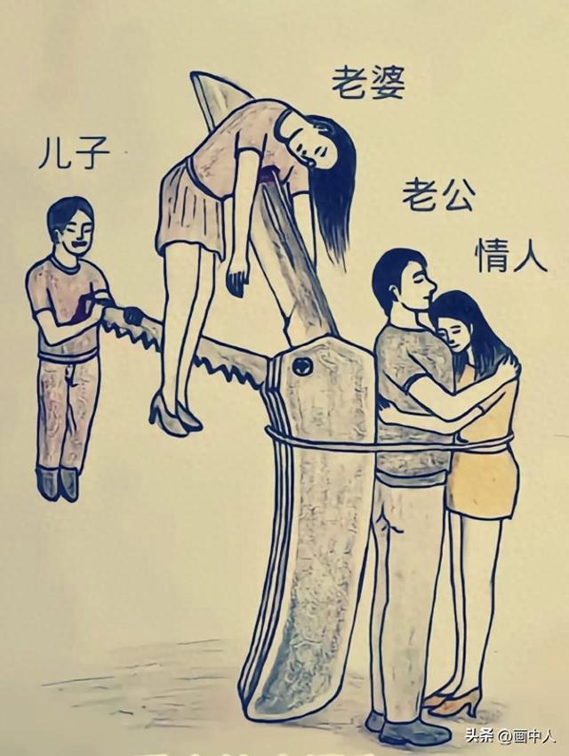 难懂的配图暗藏人生哲理，换个思路方能看透事物本质