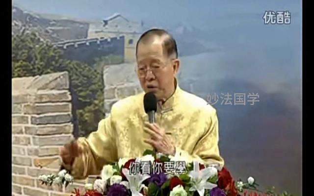 《道德经》解读，探寻人生智慧，感受老子哲理！#人生感悟#