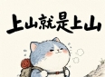 一段有哲理的话