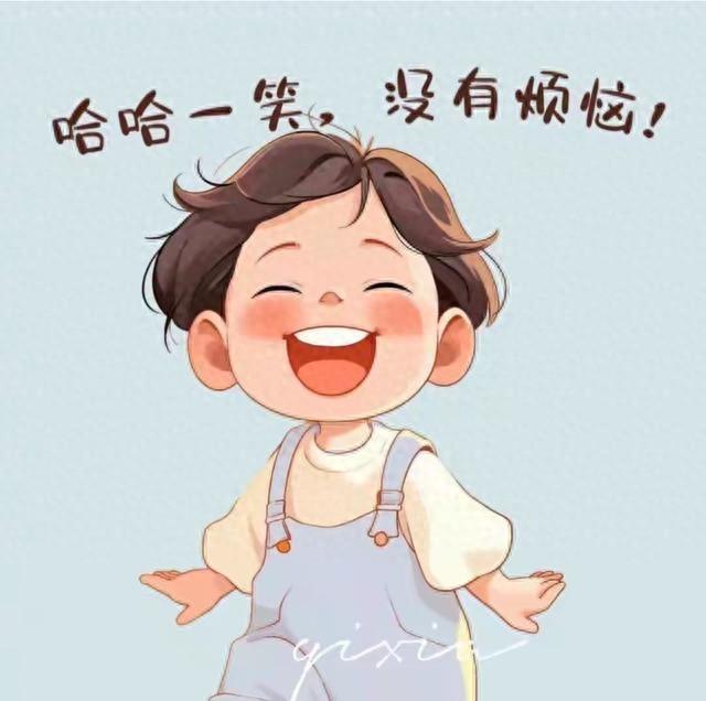 生活段子笑料满满，藏着普通人的人生哲理