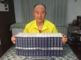 充满辩证的生活智慧 ——读《胡世宗日记》有感