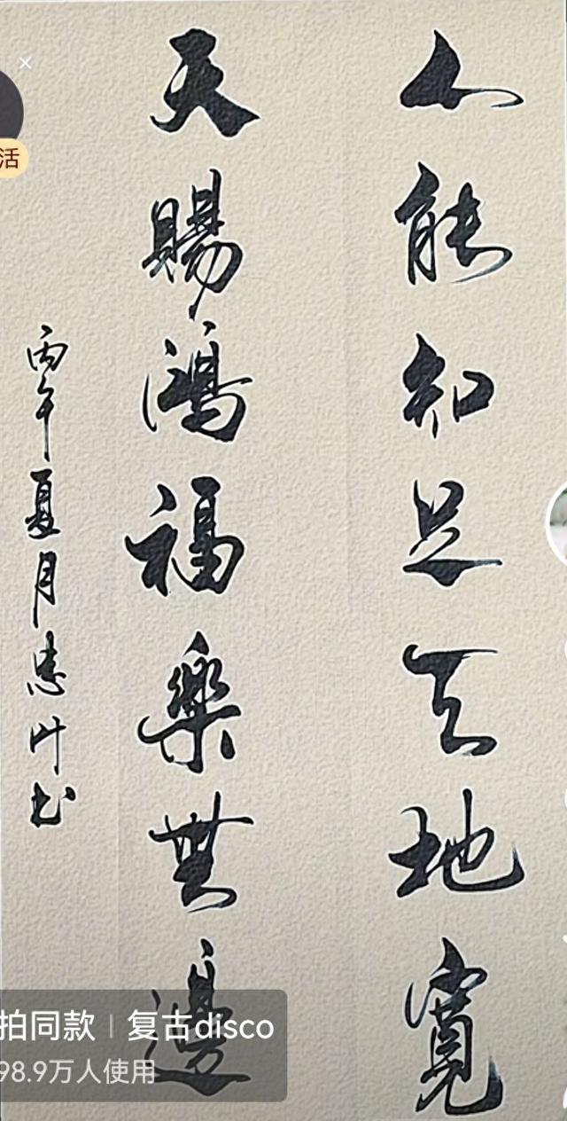 人生哲理小贴士