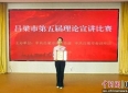 “金牌宣讲员”唐玉溪的基层故事