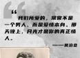 莫泊桑20句经典语录，句句道出我们人生的哲理