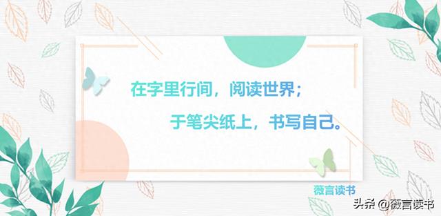 为什么阅读一定要写读书笔记？以及如何写？（干货，建议收藏）