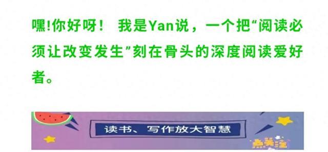 超实用的读书笔记法：1个本子+2种笔记+3种方法，读书效率翻倍！
