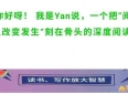 超实用的读书笔记法：1个本子+2种笔记+3种方法，读书效率翻倍！