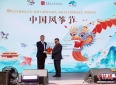 纸鸢牵友谊 风寄中俄情——“中国风筝节”在莫斯科盛大启幕