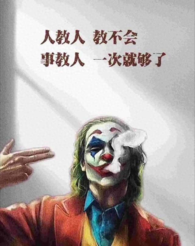 11句大彻大悟的人生哲理，句句封喉