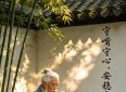 20句经典老人言：句句通透入心，饱含生活哲理，看懂少栽跟头！