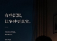 🌙 情感语录：很多关系，不是变淡了，而是沉默变多了