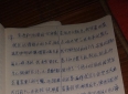李丹和许诺的爱情故事(一见钟情)