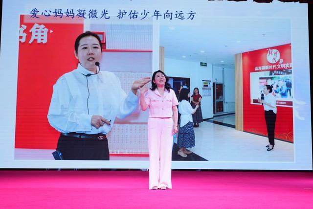 大兴区巾帼大宣讲现场，“爱心妈妈”与“追风少女”的故事感动很多人