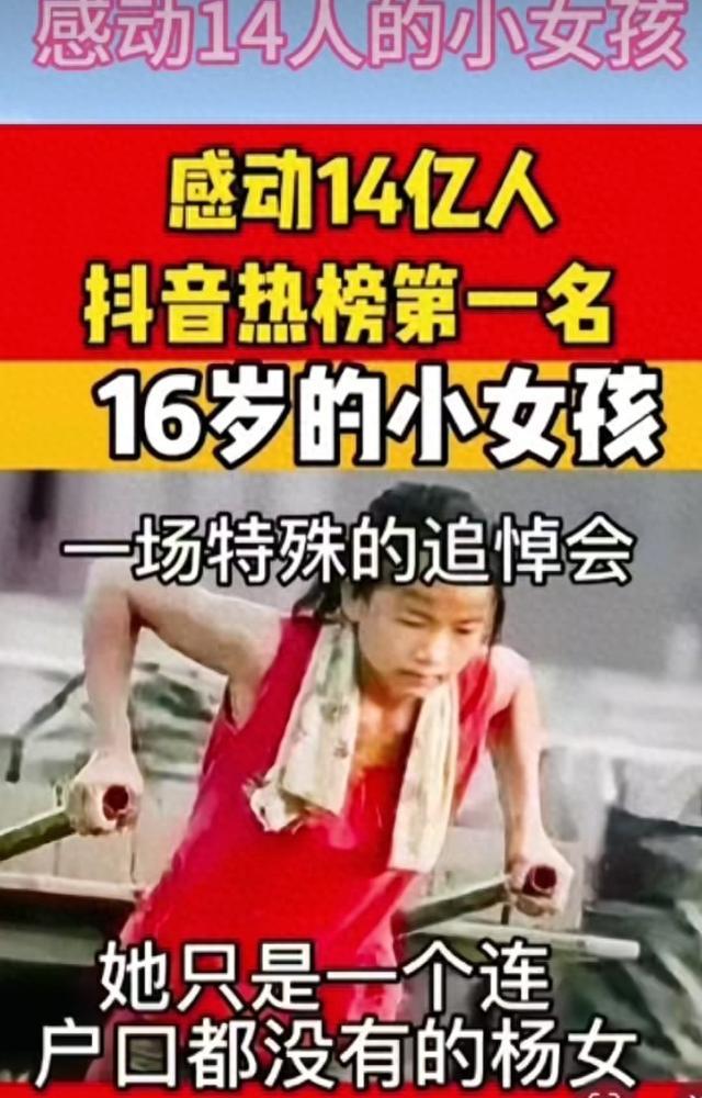 啥感动14亿人？这故事太戳心！