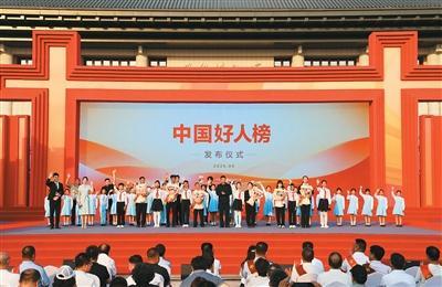 讲述好人故事  致敬平凡英雄