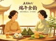 愿你亲情暖心头，日子有嚼头