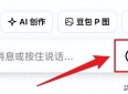 让AI帮您做读书笔记，阅读更轻松