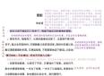 如果想写亲情，死磕这篇散文真的就够了