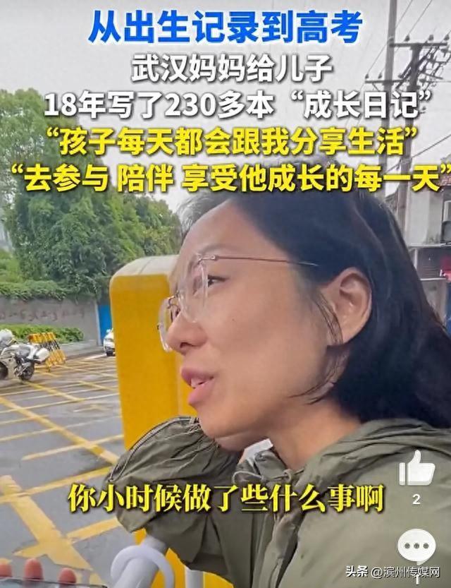 十八年二百三十多本日记，母爱记录完整成长路