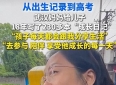 十八年二百三十多本日记，母爱记录完整成长路