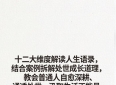 12组人生经典语录，读懂通透生活，向内汲取正能量