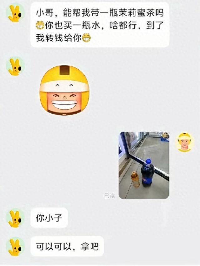人间真实又离谱：9个让你笑出腹肌的生活反转故事