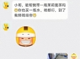 人间真实又离谱：9个让你笑出腹肌的生活反转故事