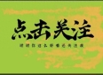 人生哲理之六。