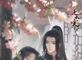 「BG年代文」《禾苗和她们的朋友》作者：东边月亮圆（超温馨现实童话～）