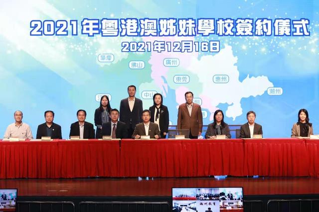 粤港澳三地校长签约结盟，学生共诵中华经典美文