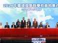 粤港澳三地校长签约结盟，学生共诵中华经典美文