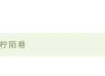 世界名著里难以超越的32个经典句子，一句就封神，百读不厌