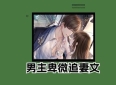 3本渣男主卑微追妻文：《公子他悔不当初》《嫡妻在上》《杏花雨》，口嫌体正直！