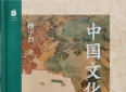 读书笔记：修养