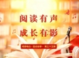 励志故事（第三十五期）