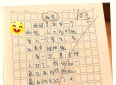 笑炸！妈妈讲浪漫爱情，孩子一篇日记把“幕后黑手”写出来了
