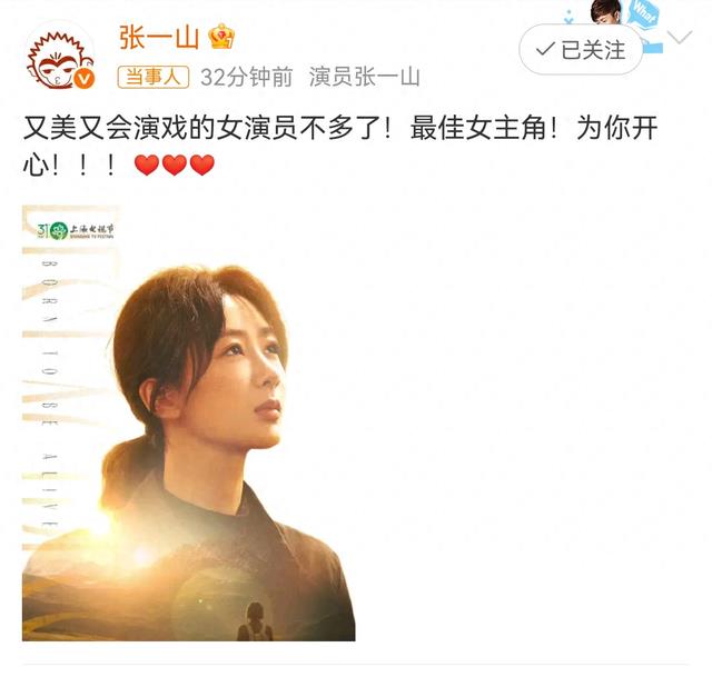 迟来一天的祝福！张一山杨紫二十年神仙情谊，打破决裂谣言