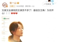 迟来一天的祝福！张一山杨紫二十年神仙情谊，打破决裂谣言