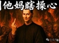 马基雅维利教你如何变得冷漠无情