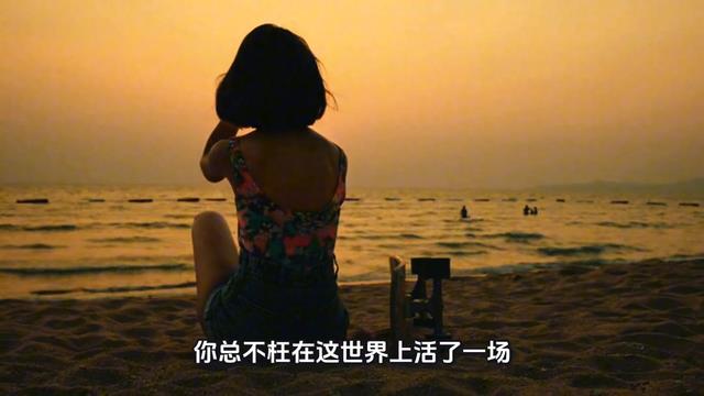 #世界经典语录整理合集📖✨#