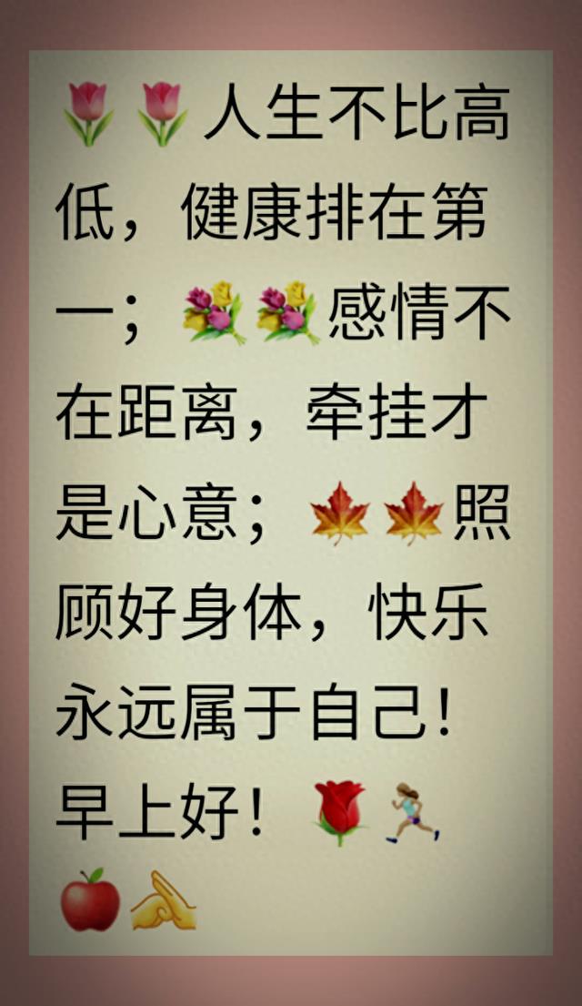 友谊第一……