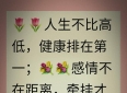 友谊第一……