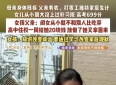 女孩高考699分感动无数人：20元生活费背后的坚韧与亲情