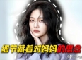 梦魂牵绕，母爱永恒·于之湘笔下最催心的亲情绝唱【文·张光泽】