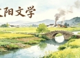 归程日记丨老友接机，半世温情如故