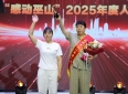 姓名一字之差，巫山两位“中国好人”的半生坚守