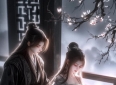 知音爱情故事：琴瑟相知
