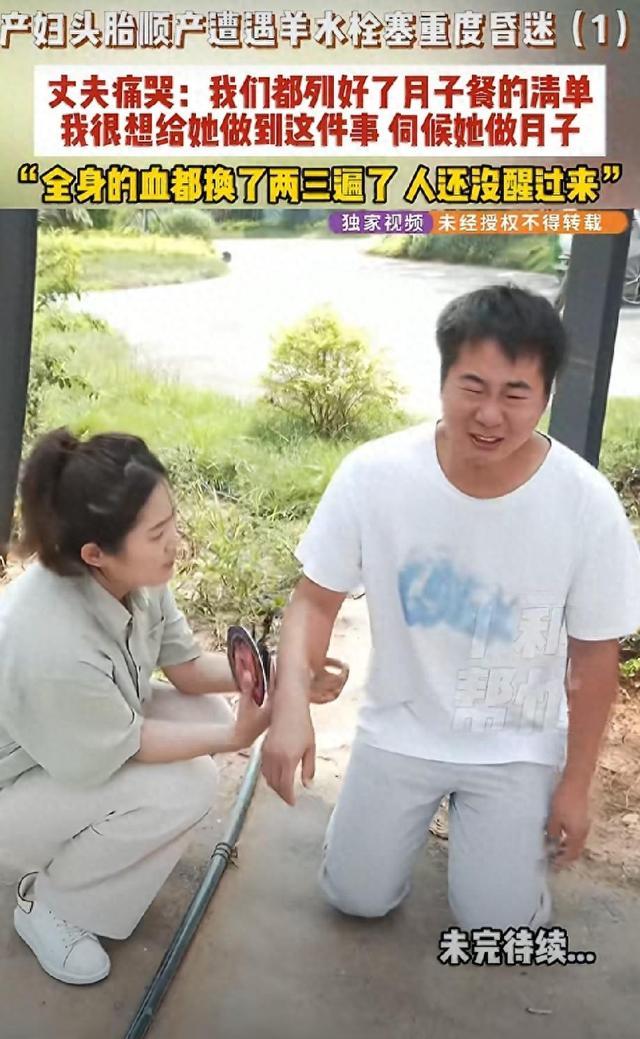 这篇头条文章主要讲述了一个令人揪心又感动的事儿。