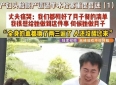 这篇头条文章主要讲述了一个令人揪心又感动的事儿。